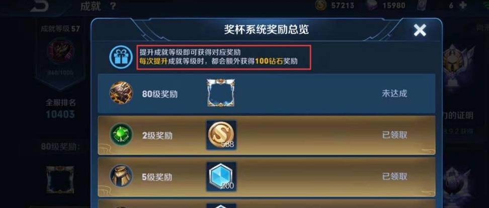 为什么雷神在游戏中刷名片能快速获得大量赞