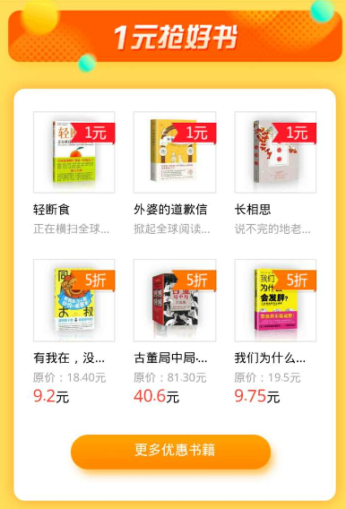 书旗小说原创刷赞行为如何影响平台生态和创作者权益