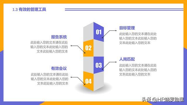 刷业赞6如何提升工作效率并带来显著效益