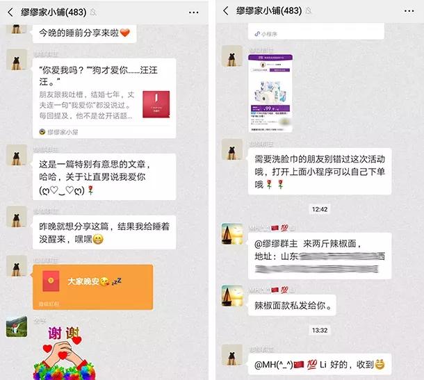 为什么我们在刷朋友圈的过程中系统会自动点赞呢这种现象是否正常