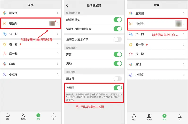 刷视频的朋友为何要点个赞