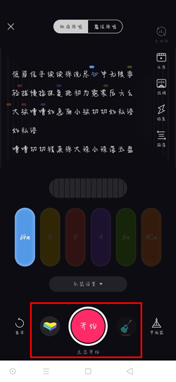 刷赞能提升猫爪弹唱作品吗