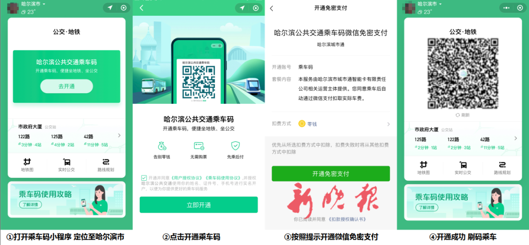 在哪里可以找到刷赞网站低价微信支付的优惠信息