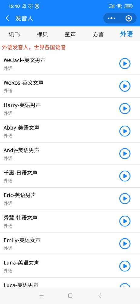 刷赞软件在快手平台真的便宜又有效吗