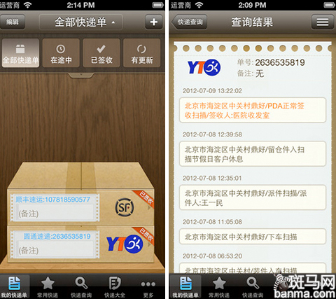 QQ名片刷赞软件正规吗如何辨别真伪确保安全使用