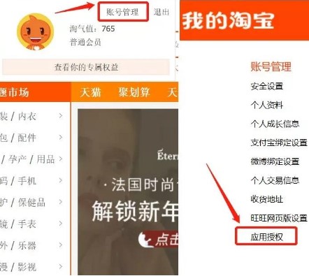 你有哪些推荐的刷赞网站平台