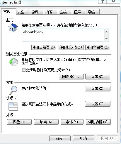 列表浏览时不点赞如何直接清除