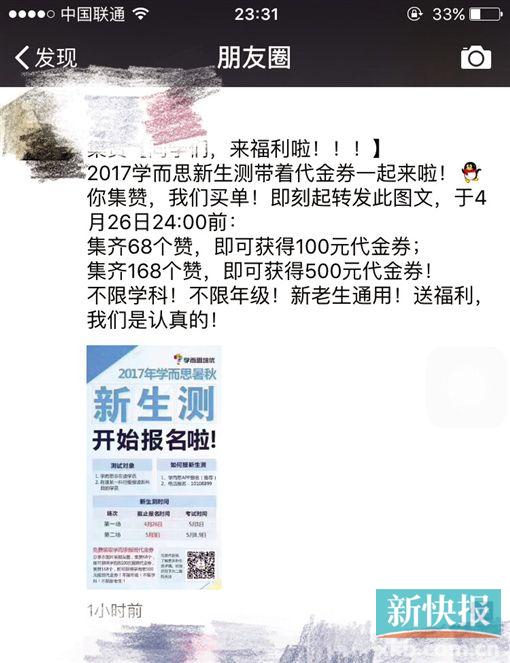 刷赞一元十万的服务真的靠谱吗