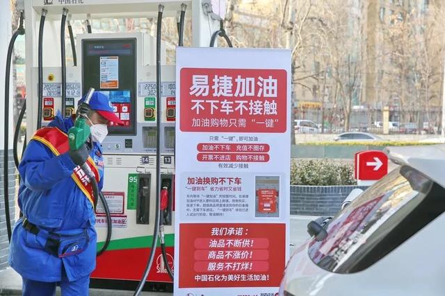 在广西中石化加油站刷赞的具体方法是什么