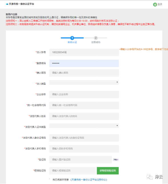 刷赞需求用户最关心哪个卡盟平台速度最快