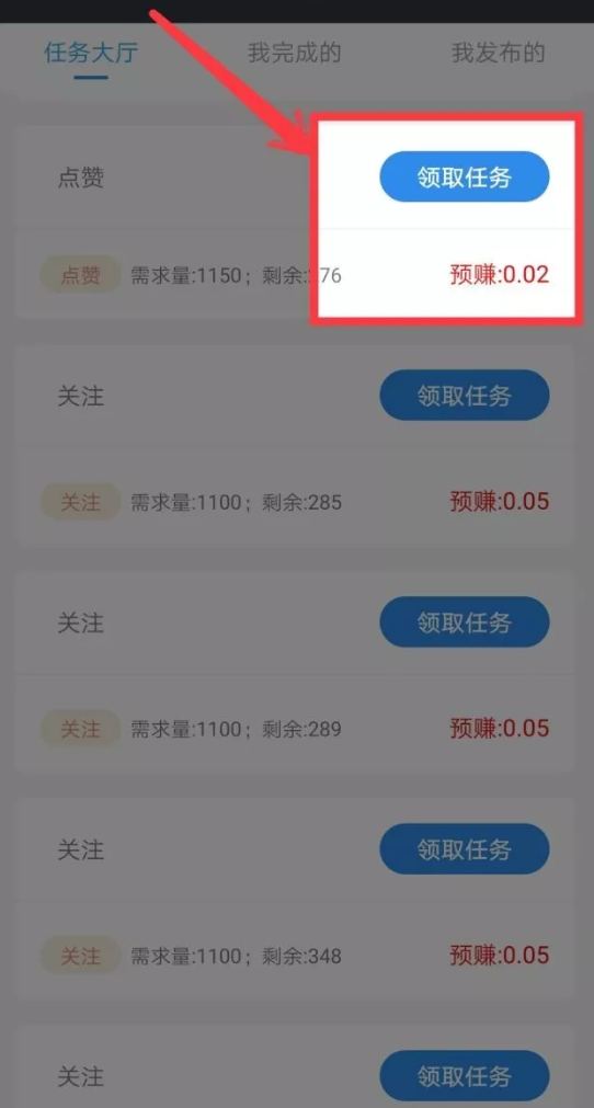 刷抖音点赞挣钱是怎么回事用户如何通过点赞赚钱真的可行吗