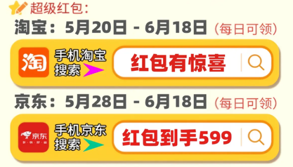 2018年淘宝刷赞集能量活动是什么