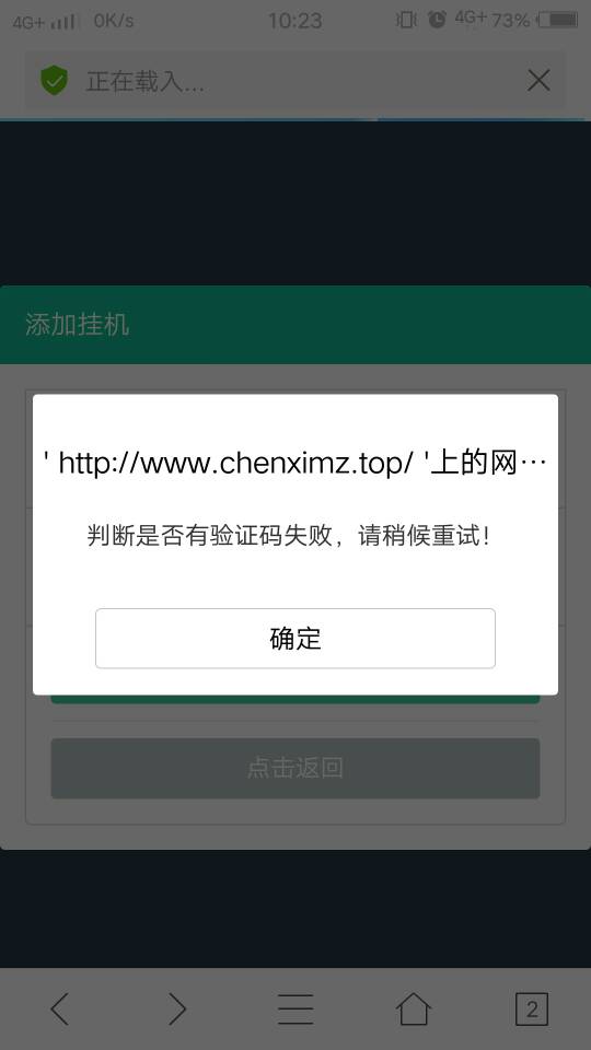 QQ挂机秒赞真的有效吗新手如何快速操作