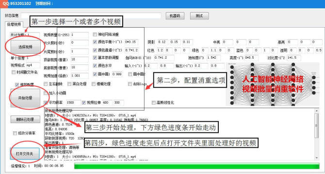 刷赞免费版软件真的能长期稳定使用而不被平台封禁降权处罚或限制吗