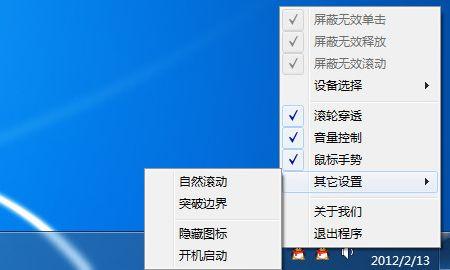 哪些PC刷赞软件值得推荐使用