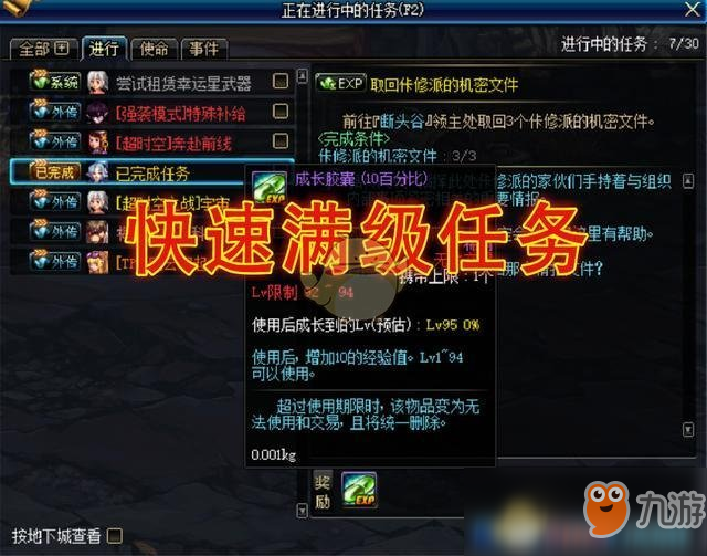在卡拉赞副本刷什么怪物收益最大
