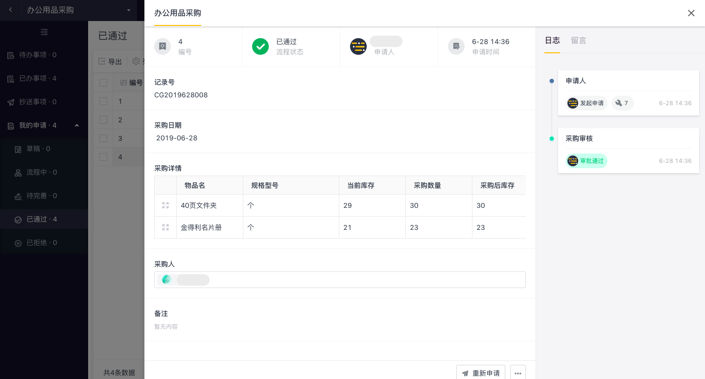 免费刷赞软件资源哪里可以找到