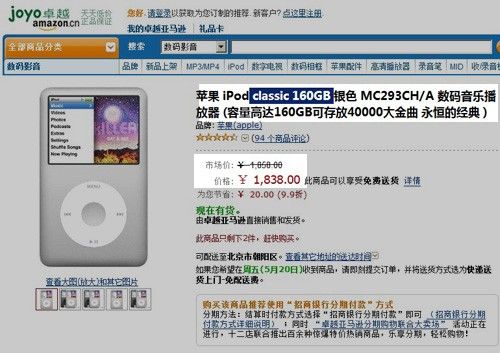 在互联网上如何找到最便宜的刷快手点赞网站平台