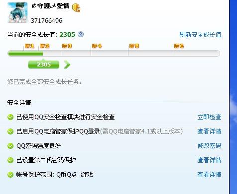 刷QQ赞一天1000一个月可行吗