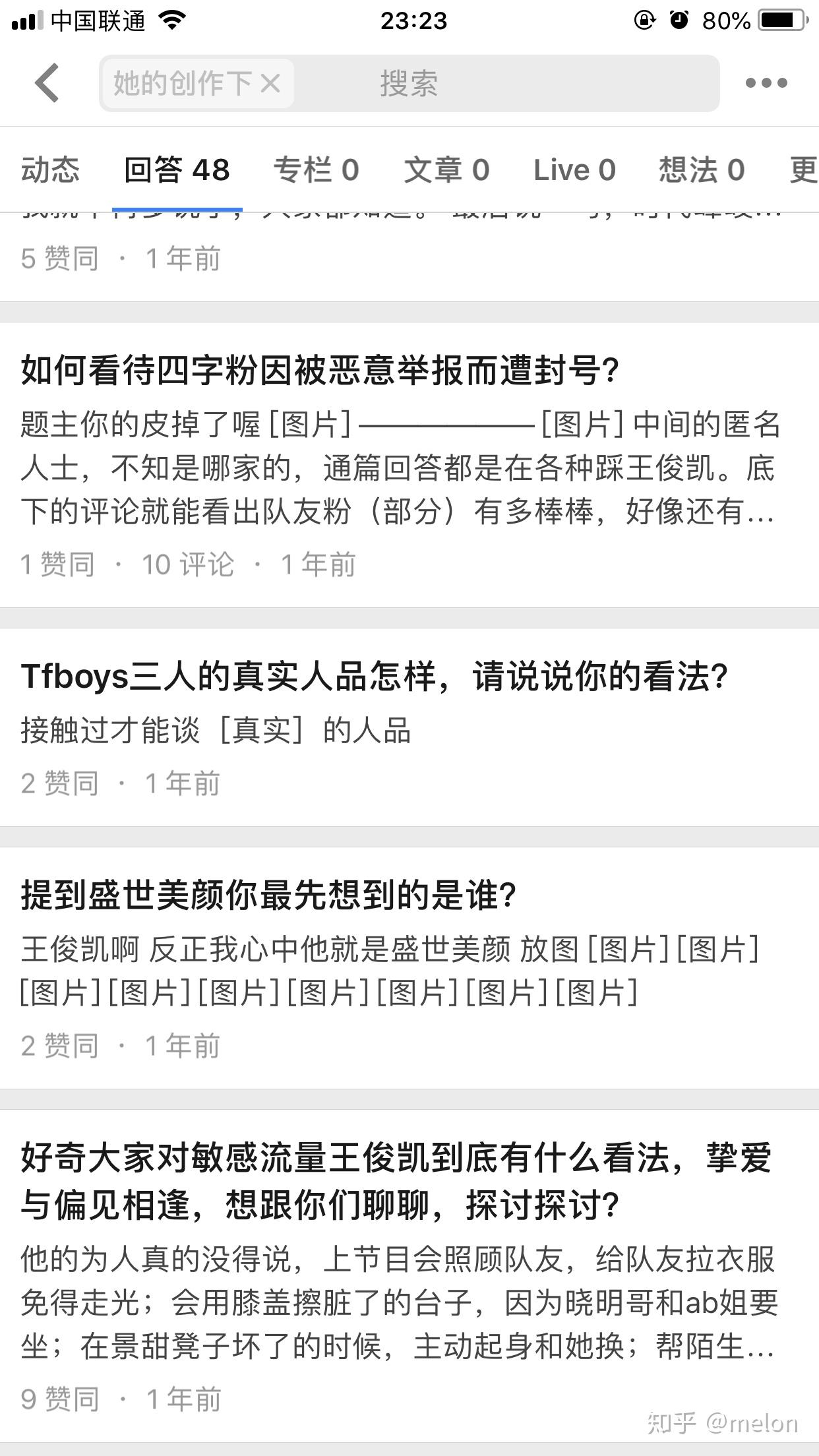 刷赞行为人家能察觉到吗