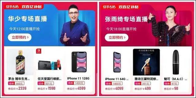 为什么最火社区中快手刷赞服务如此火爆