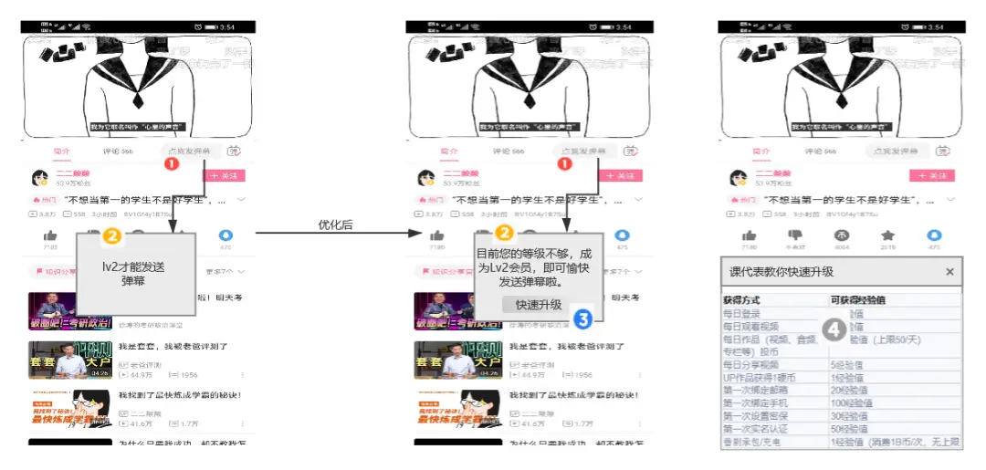 b站代刷点赞服务是否安全可靠用户使用后会有什么风险