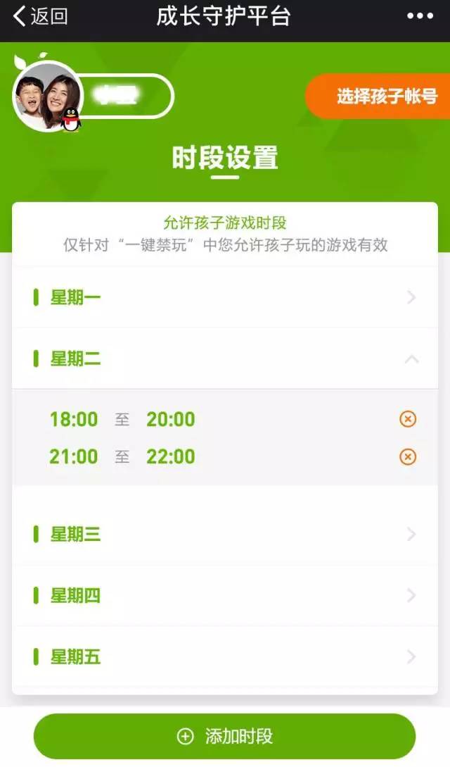 qq刷赞平台豪华网如何安全可靠高效提升QQ点赞数