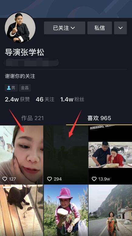 为什么有些人特别喜欢刷女生视频并频繁点赞