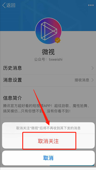 为什么在微视上点赞刷粉丝如此流行