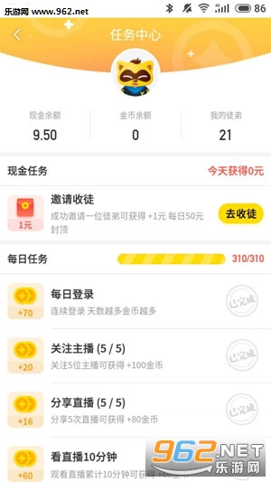 刷赞神器真能让你轻松快速赚钱获利吗