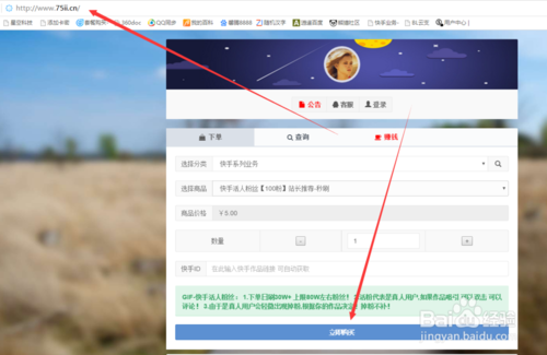 为什么快手粉丝在刷视频时会下意识地点赞