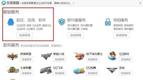 哪里有qq代网站刷空间说说点赞的业务