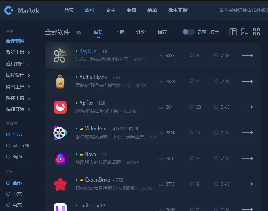 免费刷赞软件在哪里可以免费下载并安全使用