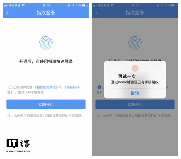免费的qq说说刷赞软件手机版安全可靠吗