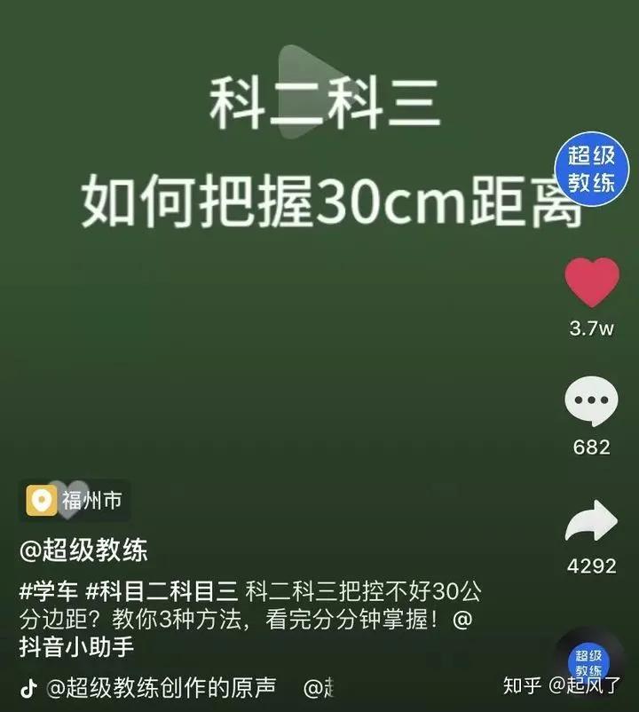 为什么在抖音上刷播放量和点赞粉对账号增长至关重要