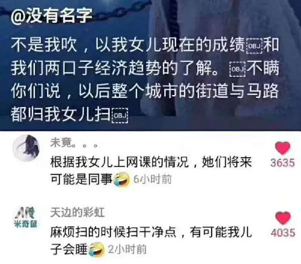 在当今网络时代刷点赞真的能让人神气活现还是只是自欺欺人