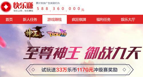在当今的网络兼职中点赞刷视频能赚钱吗