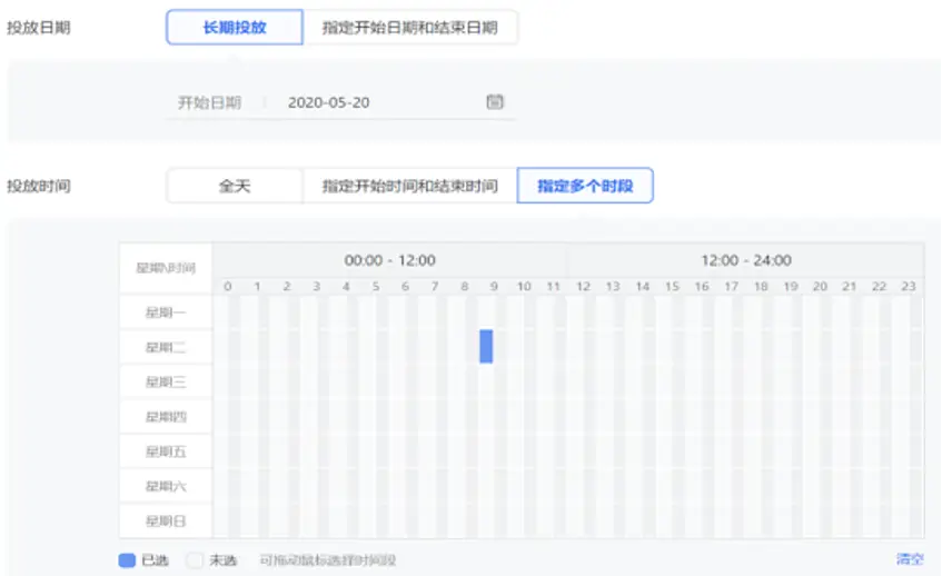 免费刷赞QQ平台推广的有效方法有哪些