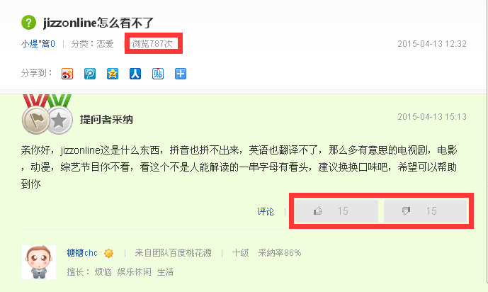 全网无成本刷赞真的能让你免费获得大量点赞吗