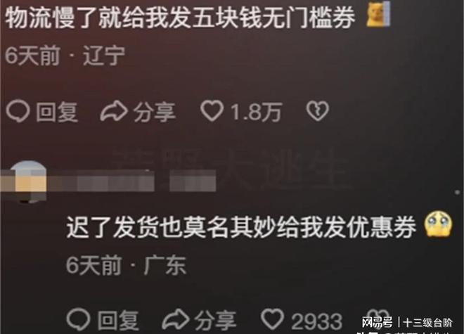 为什么越来越多的人选择在拼多多用现金刷赞