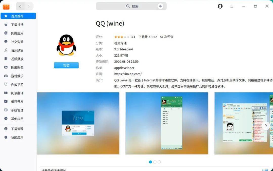 在当前网络环境中哪个在线QQ名片刷赞软件更受欢迎