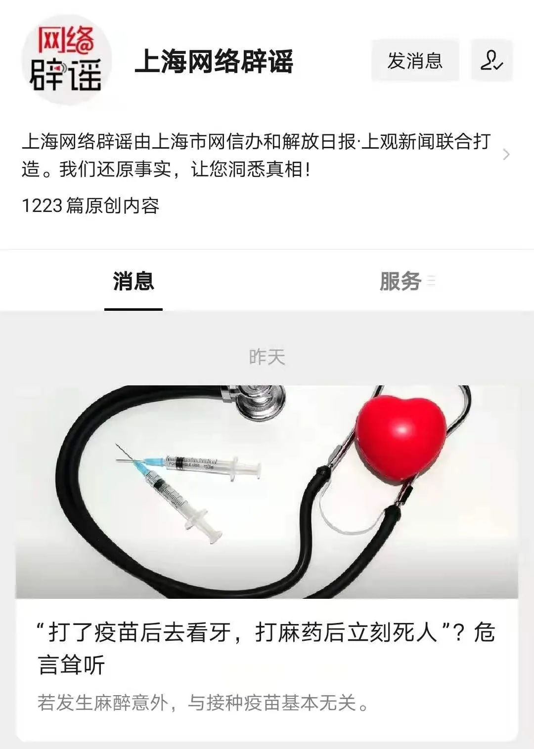 刷赞网残梦为何让无数人陷入虚假的幻想世界