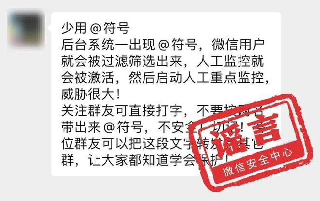 刷赞为何会引发账号封禁处罚