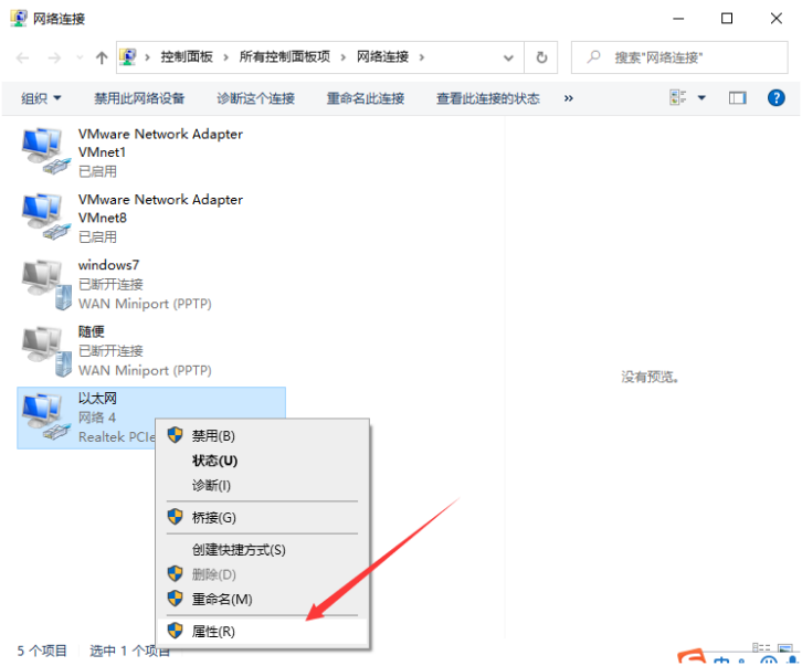 为什么用户遇到刷赞工具打不开无法启动的问题是什么原因