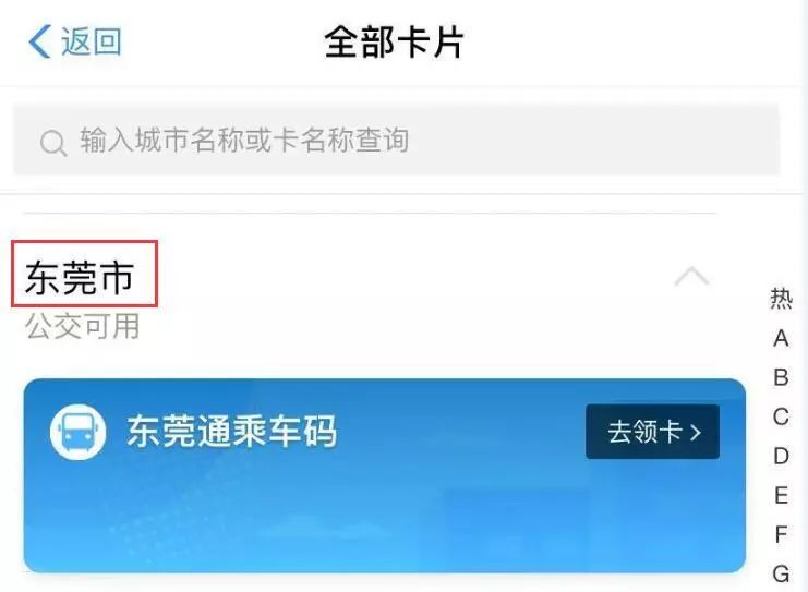 刷赞软件能用微信支付宝支付吗