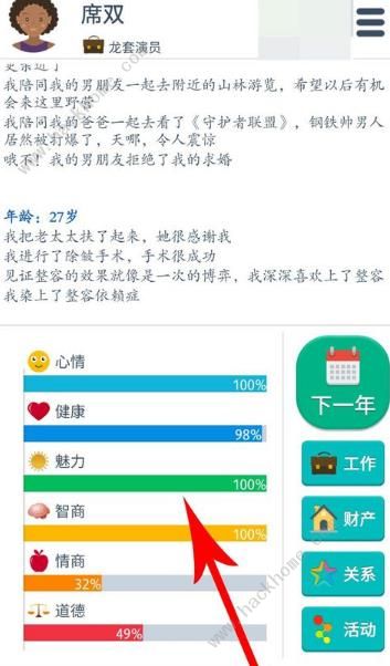 和平赞力值如何有效提升