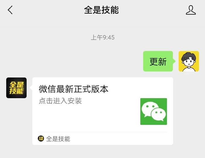 在微信上刷说说点赞有哪些实用技巧
