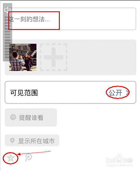 低价刷QQ空间说说赞能用微信支付吗