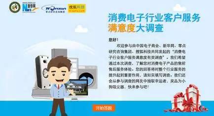 为什么手作品的售后服务被认为是最好的