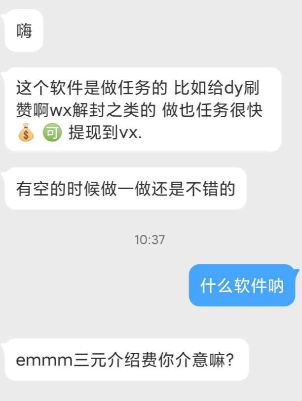 什么是微博刷赞网站平台